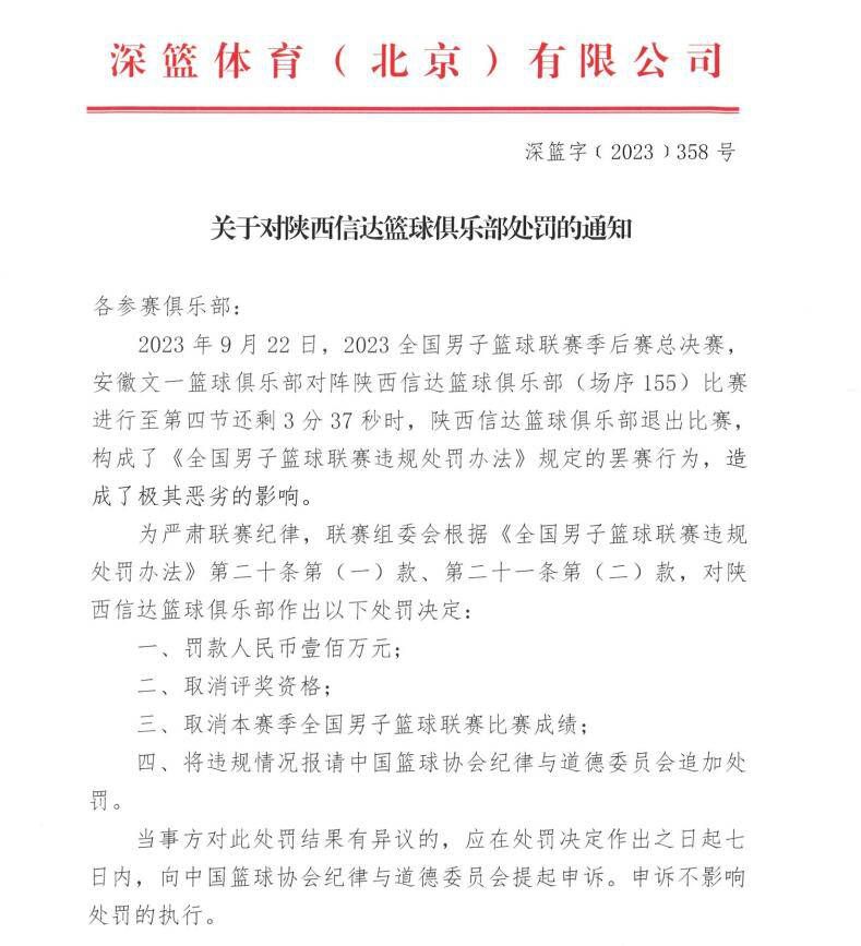 德国天空体育记者FlorianPlettenburg在节目透露，瓦拉内可能在冬窗离开曼联，拜仁对他感兴趣，但认为球员薪资太高。